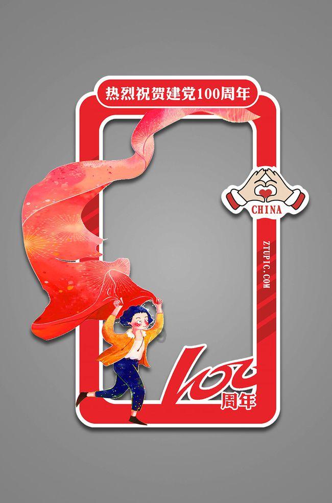 海岛纪元